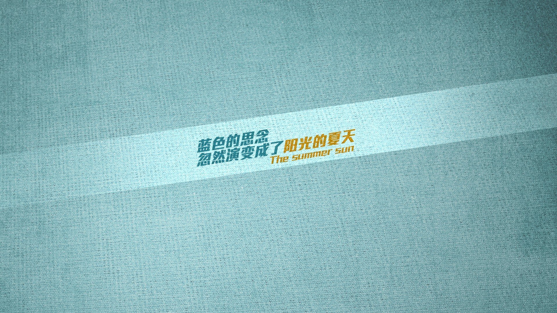 原州东浦新世代关键时刻发挥出色