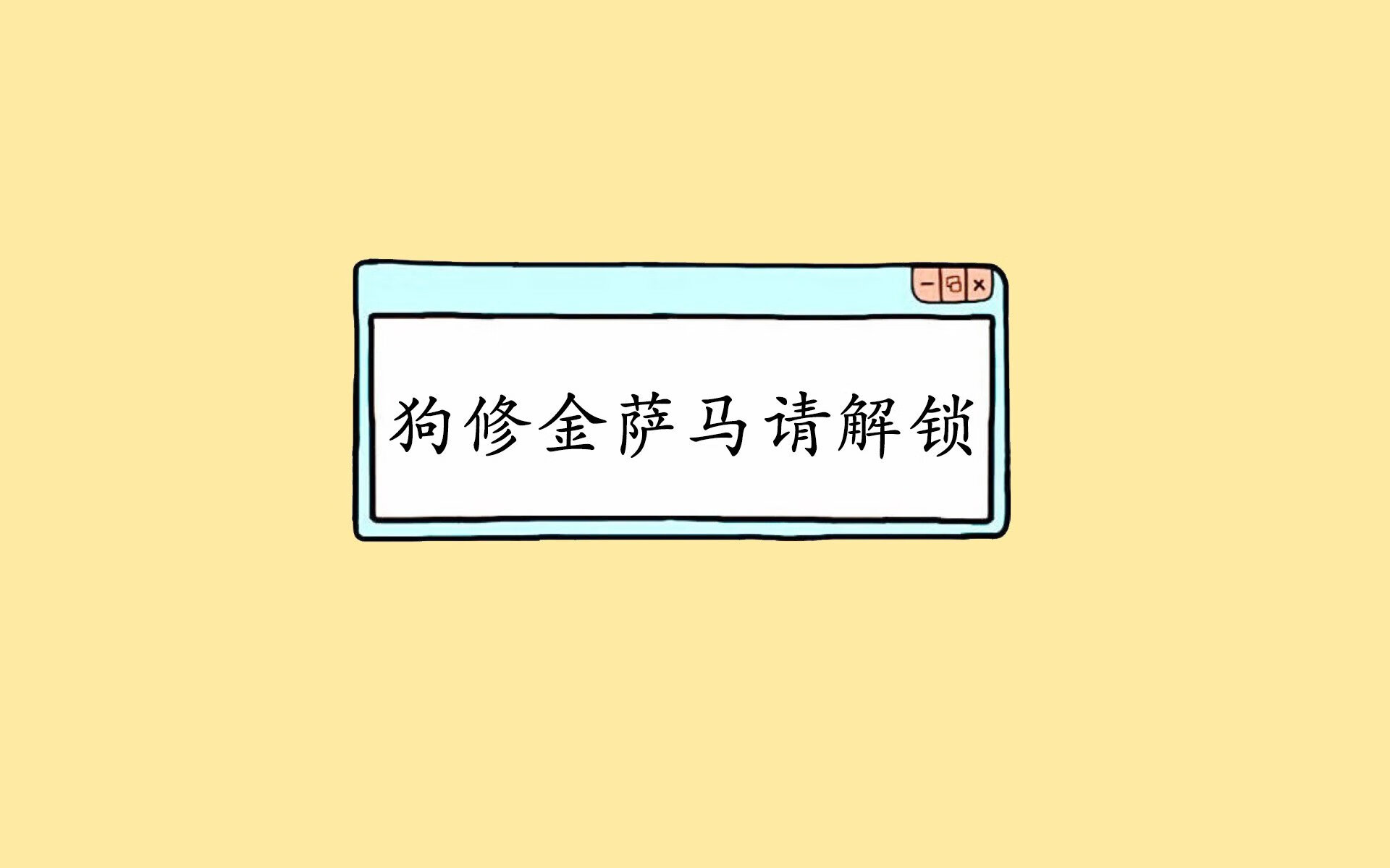 巴黎圣日耳曼获得胜利，雄心壮志打造辉煌，巴黎圣日耳曼亮相仪式